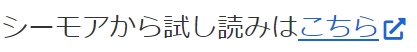 アフィリエイト広告の例２